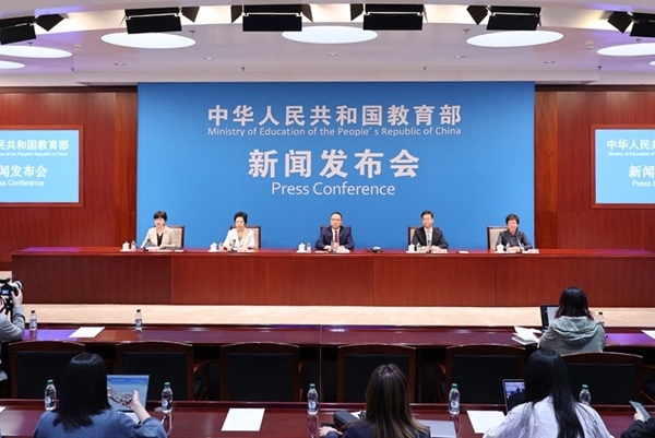 新聞發(fā)布會(huì)現(xiàn)場(chǎng)。來(lái)源：教育部網(wǎng)站