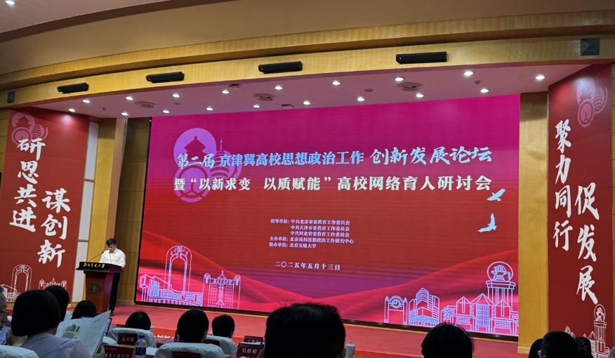 活動(dòng)現(xiàn)場(chǎng)。人民網(wǎng)記者 秦迪攝