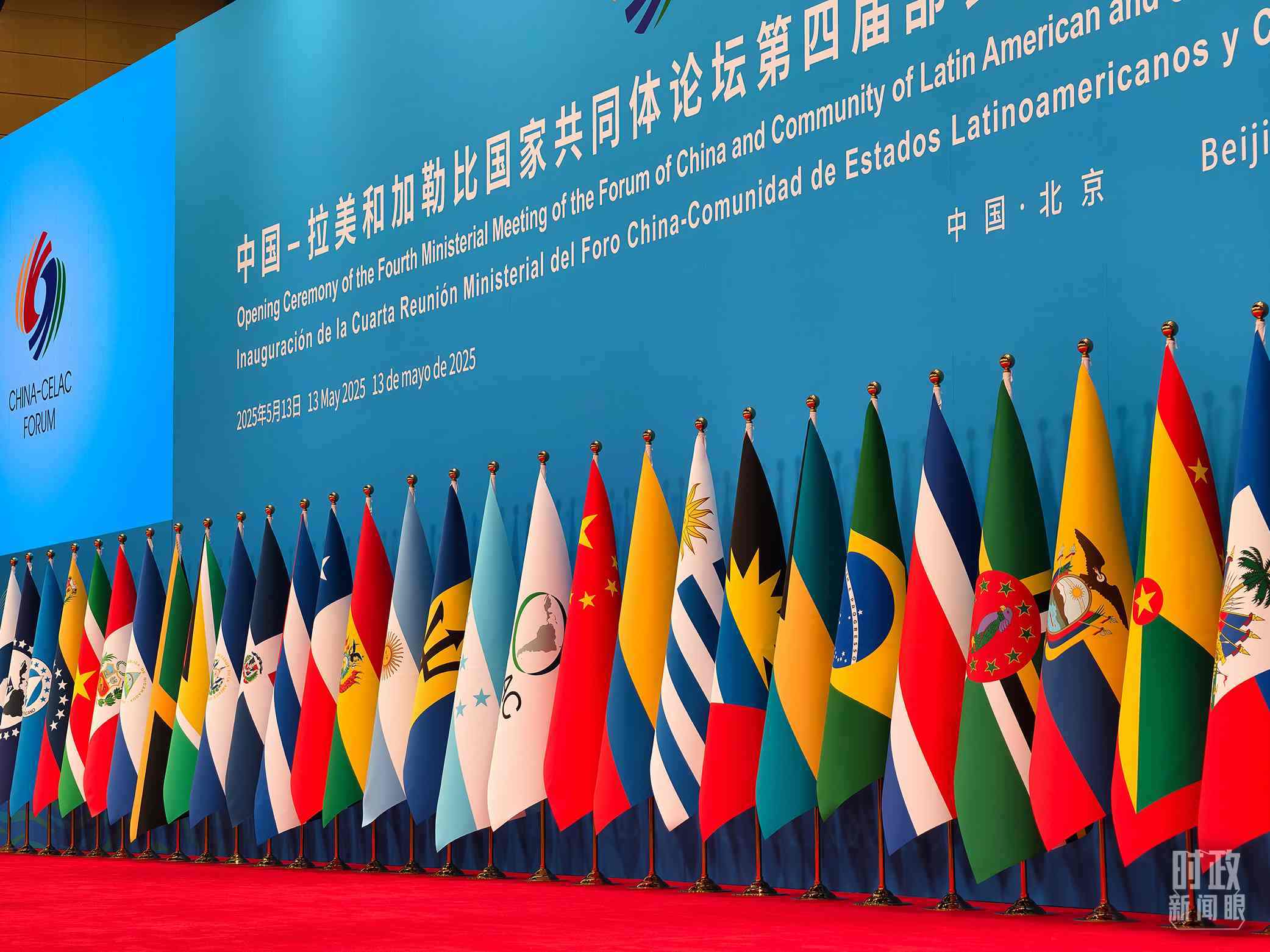 中拉論壇第四屆部長(zhǎng)級(jí)會(huì)議開(kāi)幕式會(huì)場(chǎng)。（總臺(tái)央視記者趙龍拍攝）