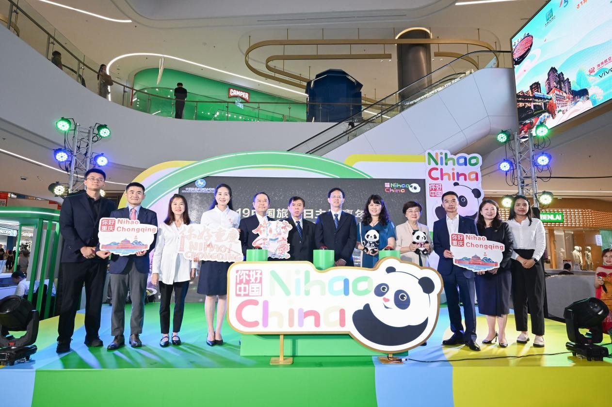 “5·19中國旅游日主題嘉年華”活動(dòng)在泰國曼谷OneBangkok購物中心開幕。主辦方供圖