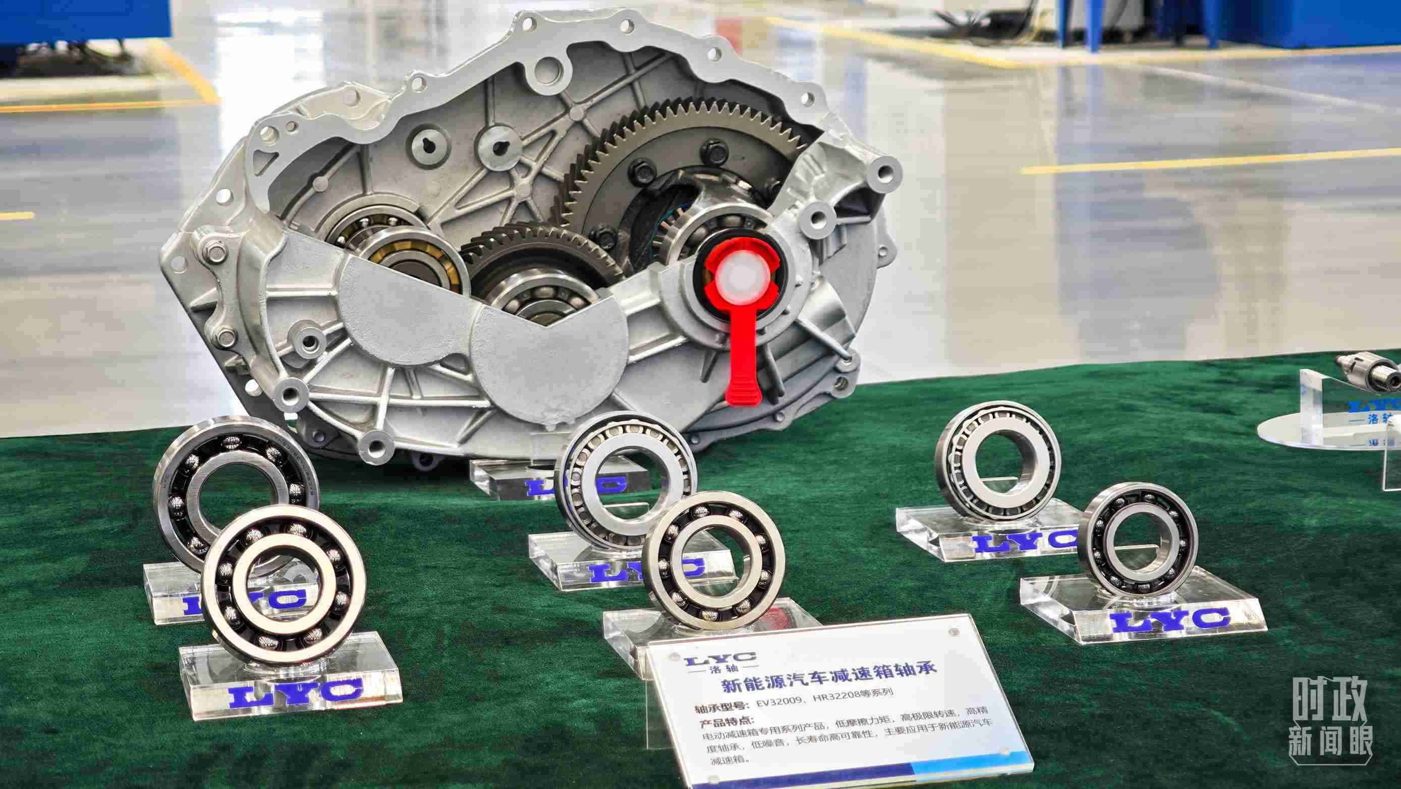 △洛軸產(chǎn)品。（總臺央視記者邢彬拍攝）