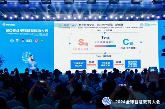 重慶高新區(qū)“S2C”數(shù)字教育亮相全球智慧教育大會。