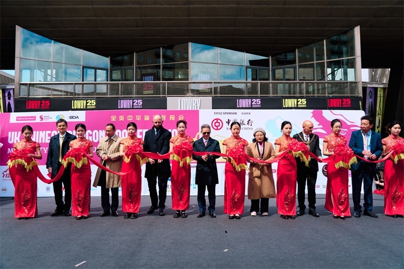 中國駐英國大使鄭澤光與出席開幕式的嘉賓共同參加開幕式剪彩儀式。楊浩鵬攝