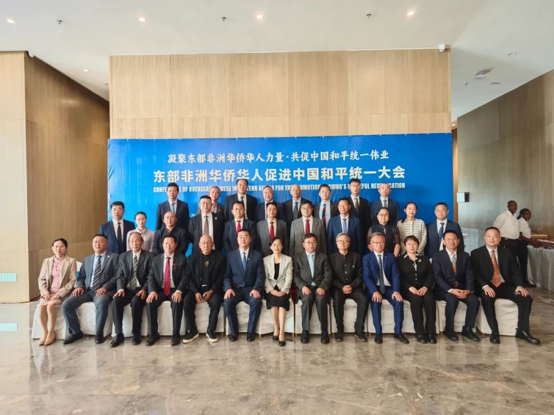 與會(huì)嘉賓合影留念。中國(guó)駐肯使館供圖