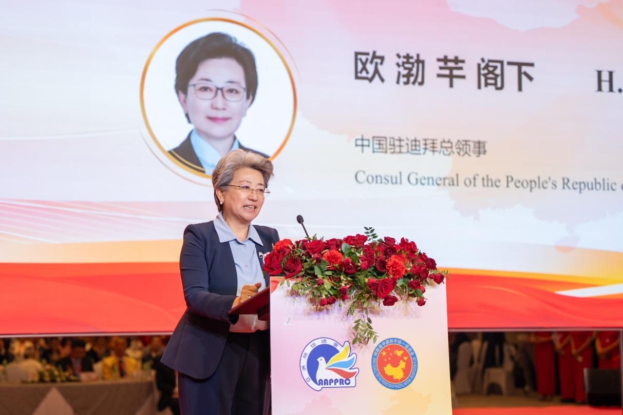 中國(guó)駐迪拜總領(lǐng)事歐渤芊致辭。人民網(wǎng) 塔里克·易卜拉欣攝