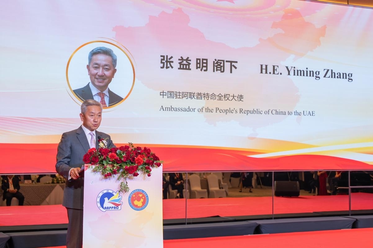 中國(guó)駐阿聯(lián)酋大使張益明致辭。人民網(wǎng) 塔里克·易卜拉欣攝