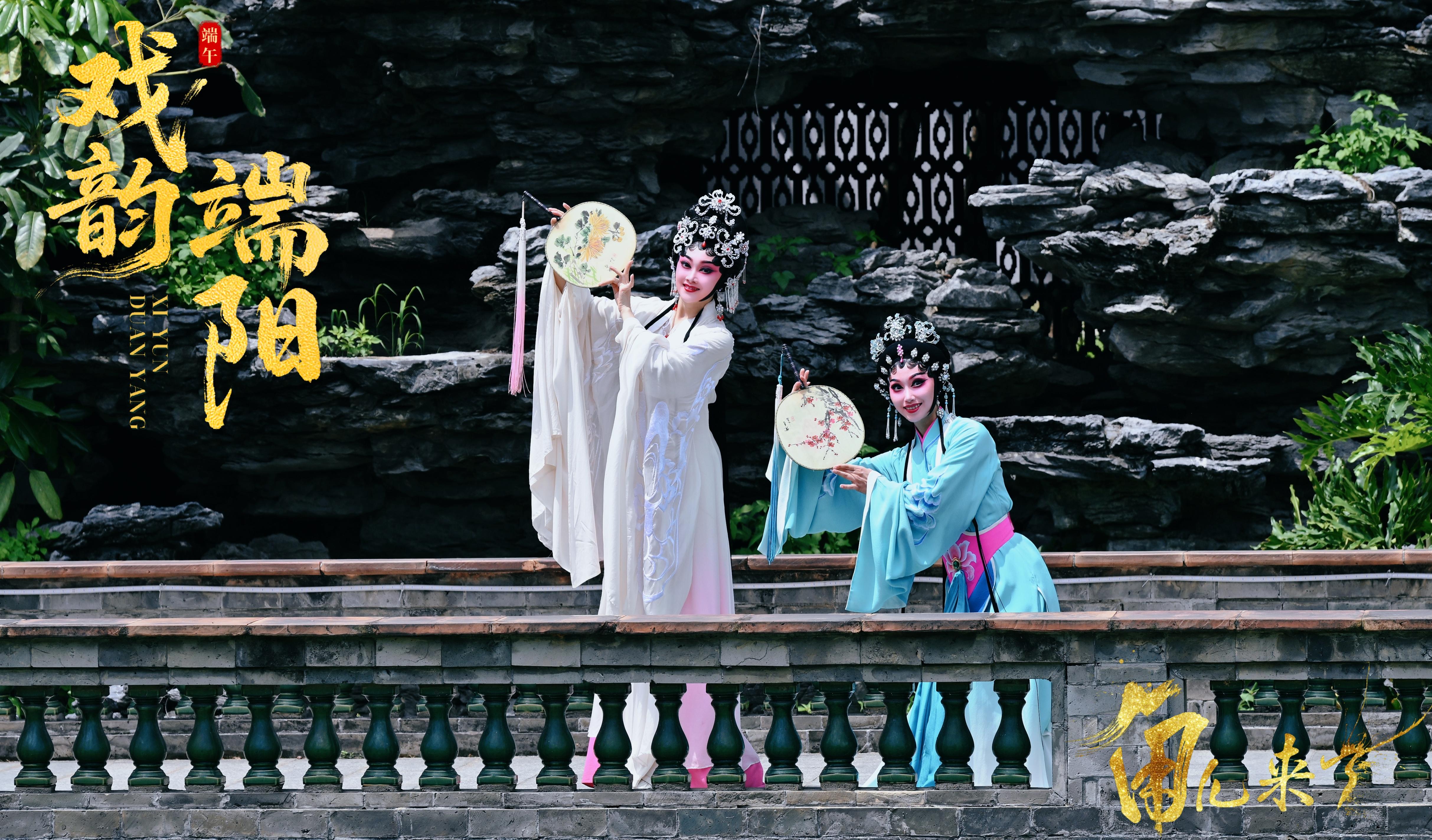 廣東粵劇《白蛇傳·情》。中央廣播電視總臺供圖