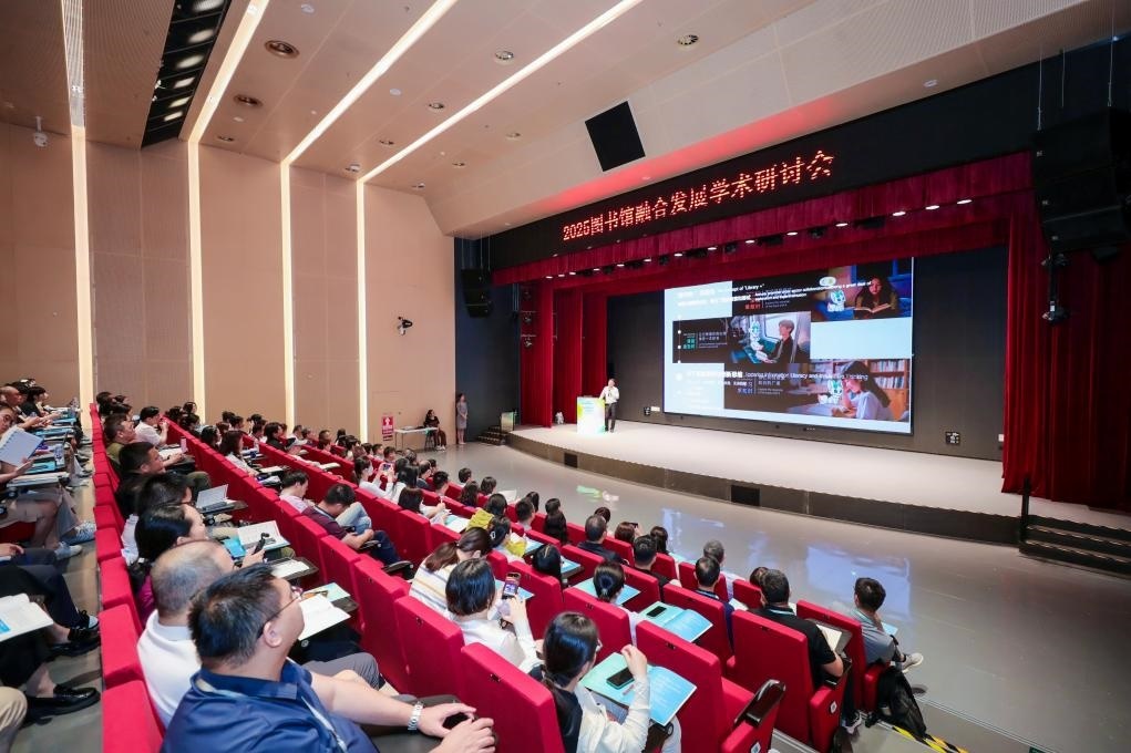 研討會現(xiàn)場。主辦方供圖