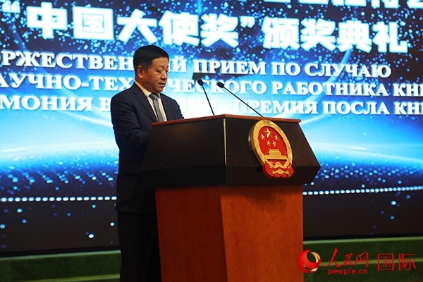 中國(guó)駐俄羅斯大使張漢暉發(fā)表致辭。人民網(wǎng)記者 肖新新攝