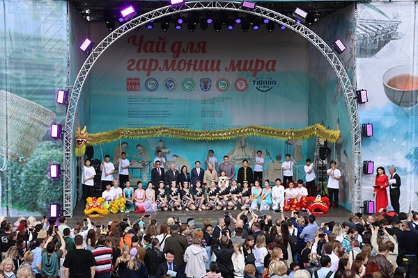 “茶和天下”·雅集活動(dòng)現(xiàn)場(chǎng)。中國駐白俄羅斯大使館供圖