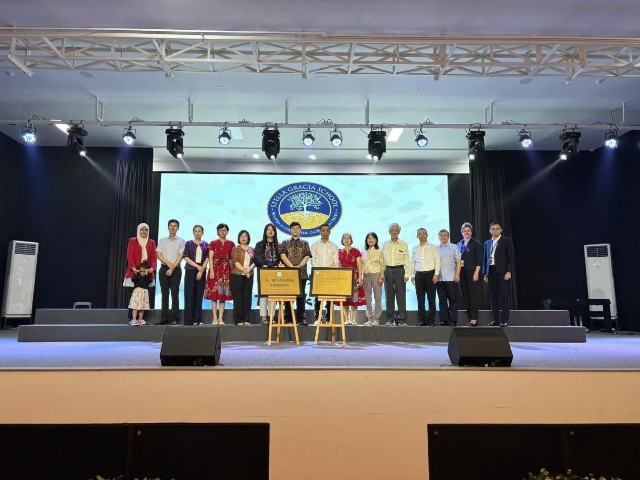 參加揭牌儀式嘉賓合影。哈山努丁大學(xué)孔子學(xué)院供圖