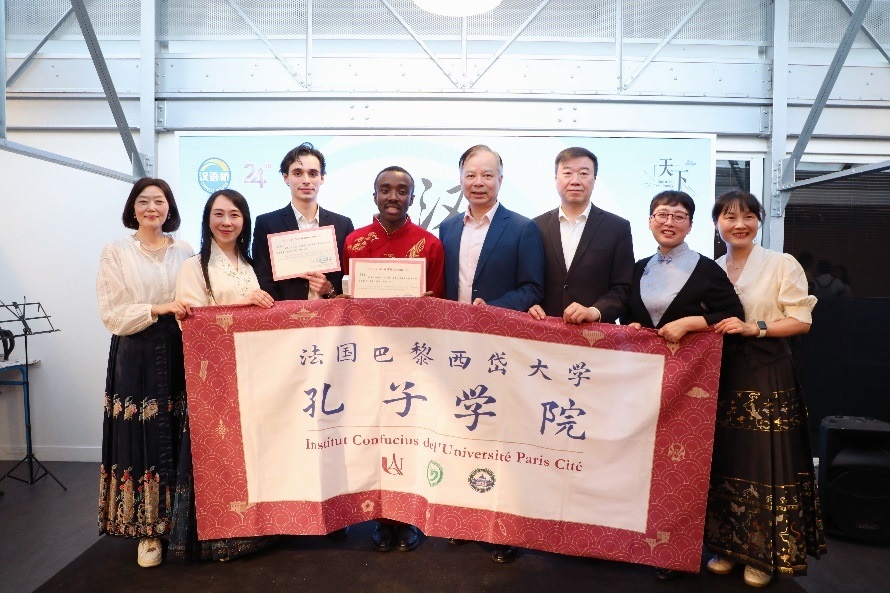 圖4：中國(guó)駐法使館公使陳力、教育公參周家貴與獲獎(jiǎng)師生親切合影（圖片：巴黎西岱大學(xué)孔子學(xué)院）